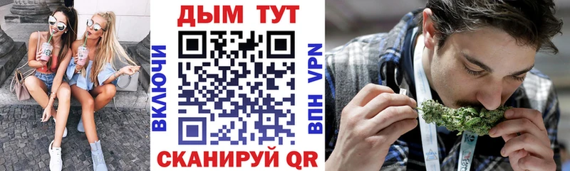 Продажа наркотиков Белово Канабис  Галлюциногенные грибы  ГАШ  МЕФ 