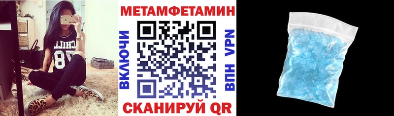 Amphetamine Розовый  Белово 