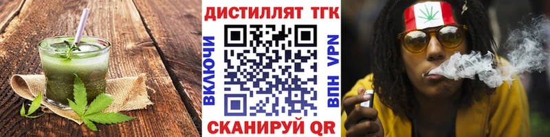 Еда ТГК конопля Белово