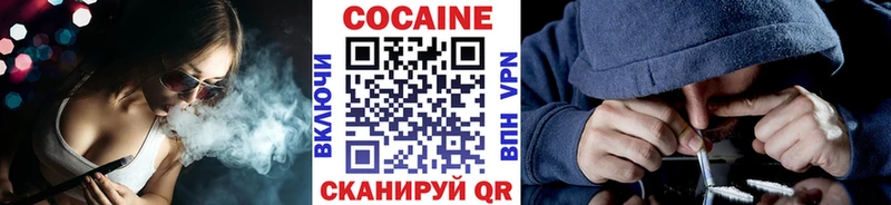 Кокаин Колумбийский  Белово 