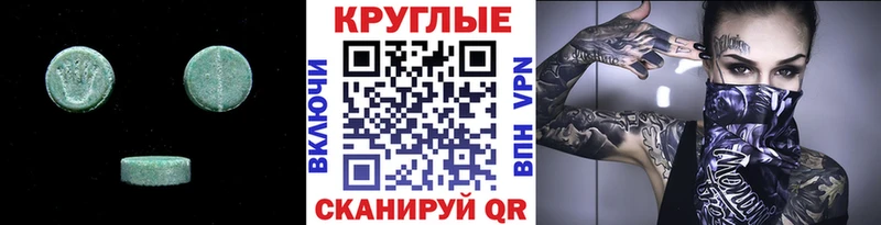 купить наркотик Белово blacksprut ссылка Ecstasy louis Vuitton