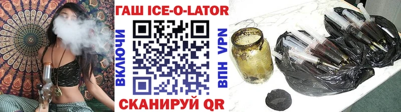 гидра онион  купить наркоту  Белово  ГАШИШ хэш 