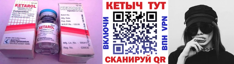КЕТАМИН ketamine  МЕГА сайт  Белово 