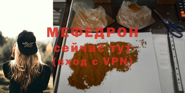гашиш Армянск