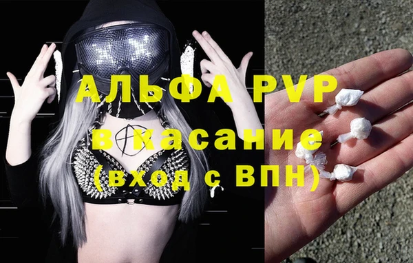 2c-b Арсеньев
