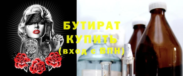 метамфетамин Балабаново