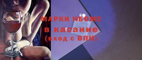 2c-b Арсеньев