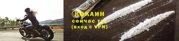 2c-b Арсеньев