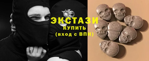 2c-b Арсеньев