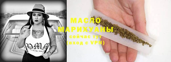 2c-b Арсеньев