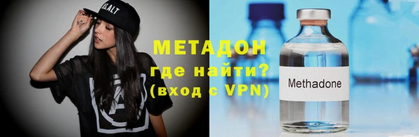 гашиш Армянск