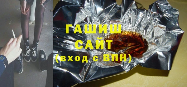 гашиш Армянск
