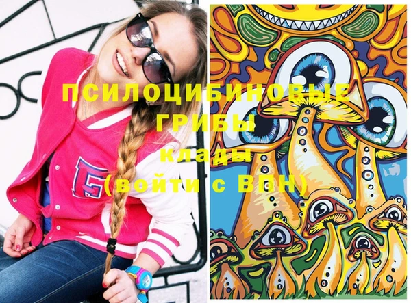 гашиш Армянск