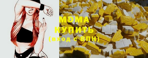 гашиш Армянск