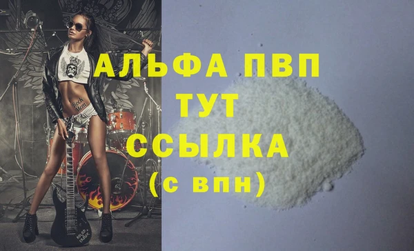 2c-b Арсеньев