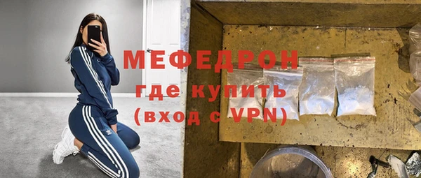 метамфетамин Балабаново