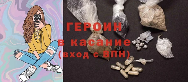 гашиш Армянск