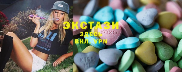 2c-b Арсеньев