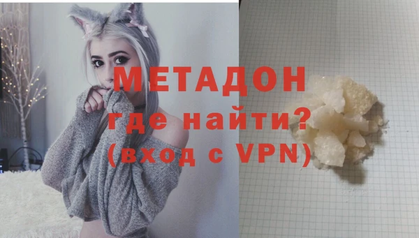 гашиш Армянск