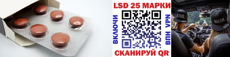 ОМГ ОМГ онион Белово Лсд 25 экстази ecstasy