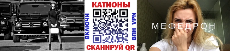 МЯУ-МЯУ мука  кракен сайт  Белово 