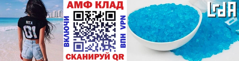 Первитин мет  кракен зеркало  Белово 