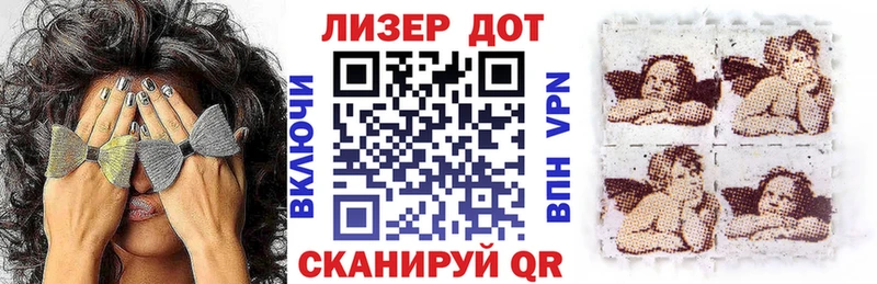 Марки 25I-NBOMe 1,5мг МЕГА рабочий сайт Белово