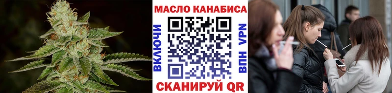 ТГК гашишное масло  hydra рабочий сайт  Белово 