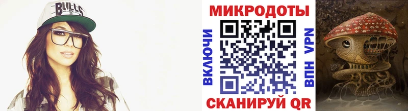 Псилоцибиновые грибы Magic Shrooms  Белово 