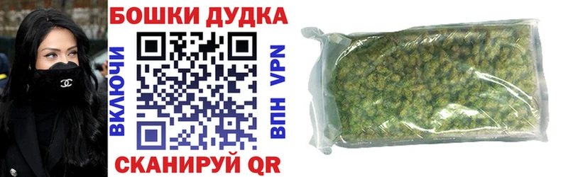 Бошки Шишки LSD WEED  Белово 